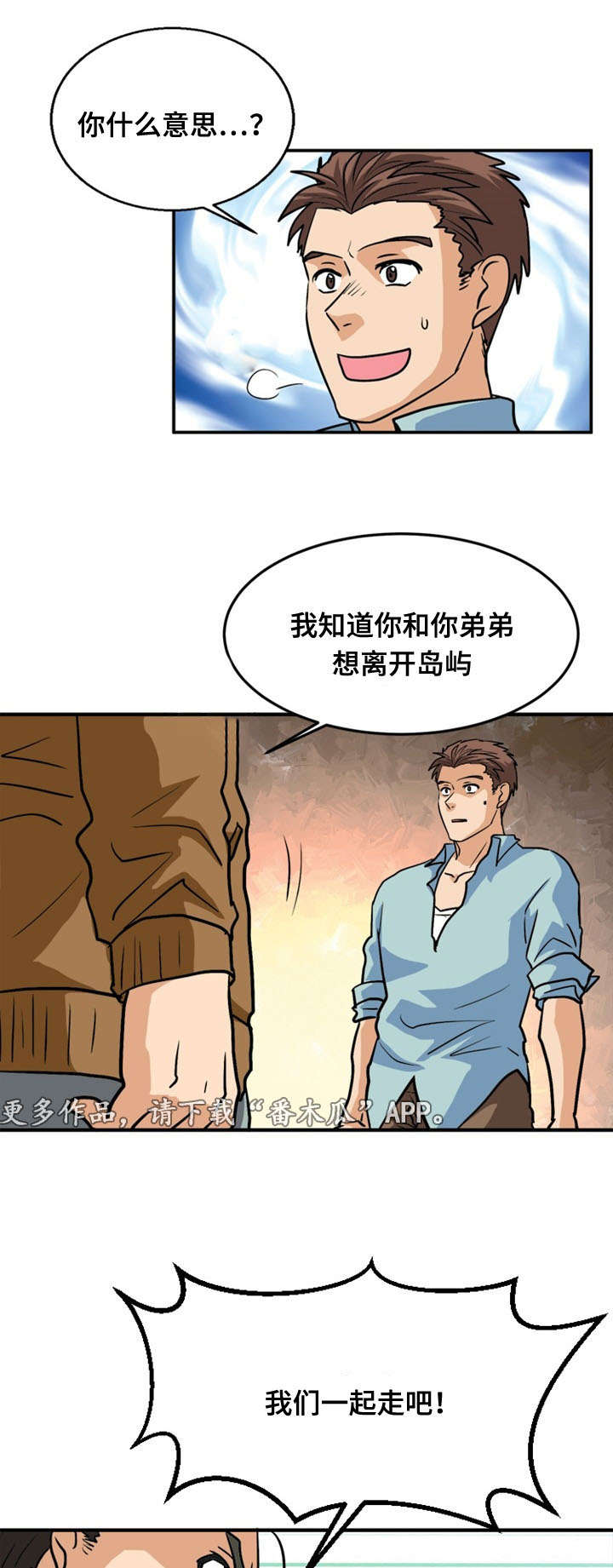 第49章：计划12
