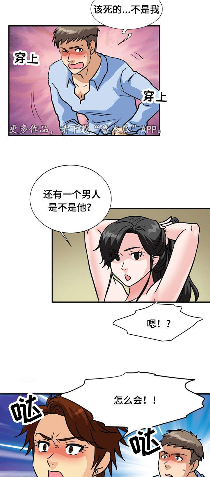 第58章：痛下杀手14