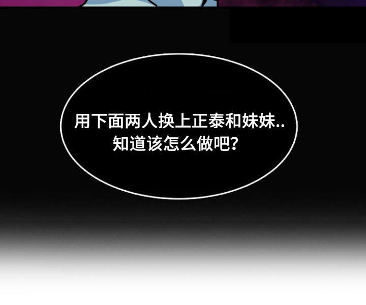 第56章：反击3