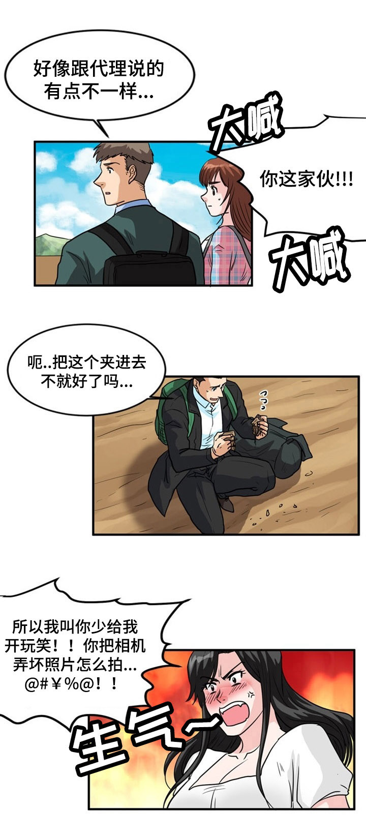 第4章：信号3