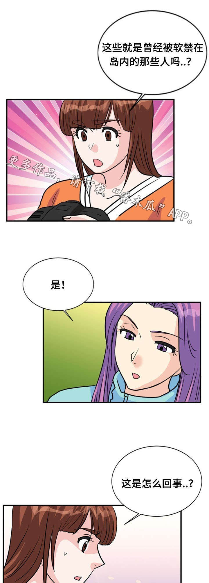 第33章：诱导6