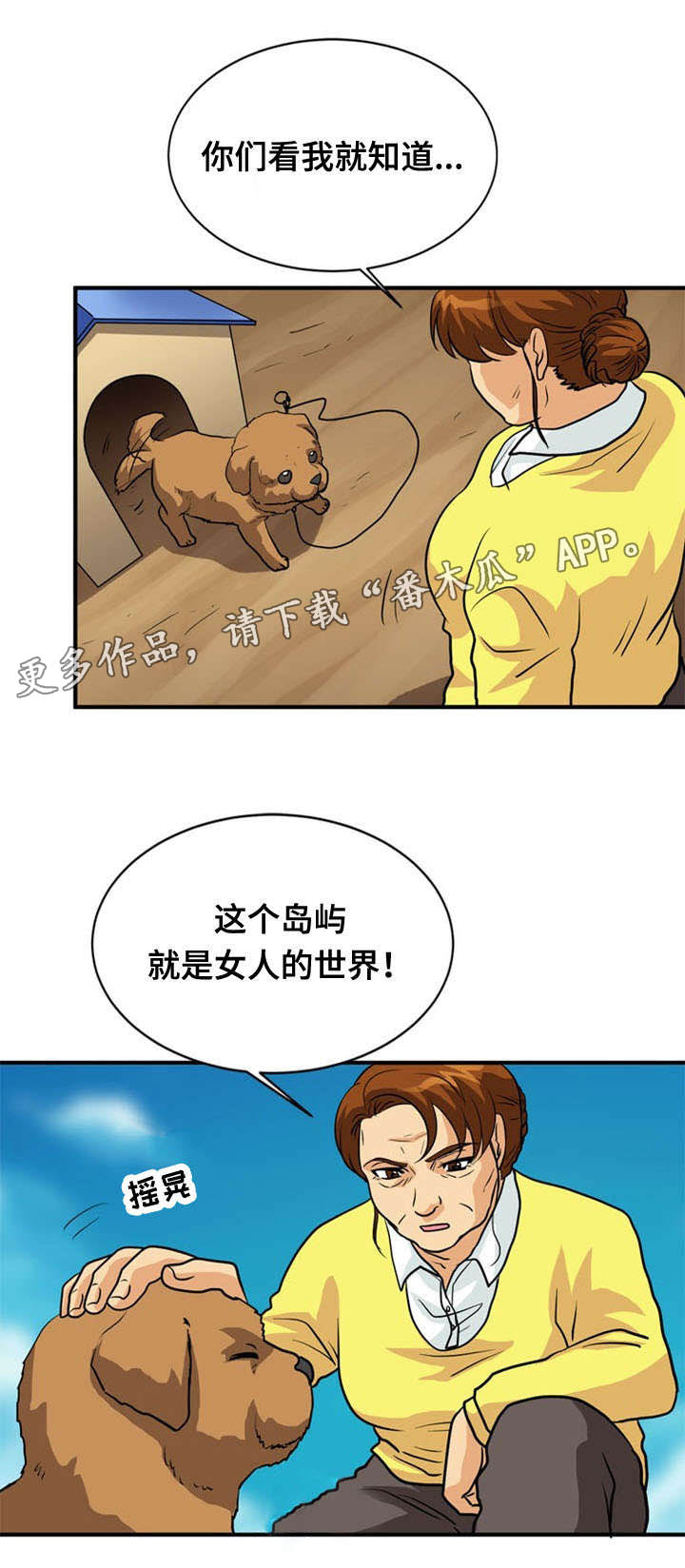 第32章：思索4