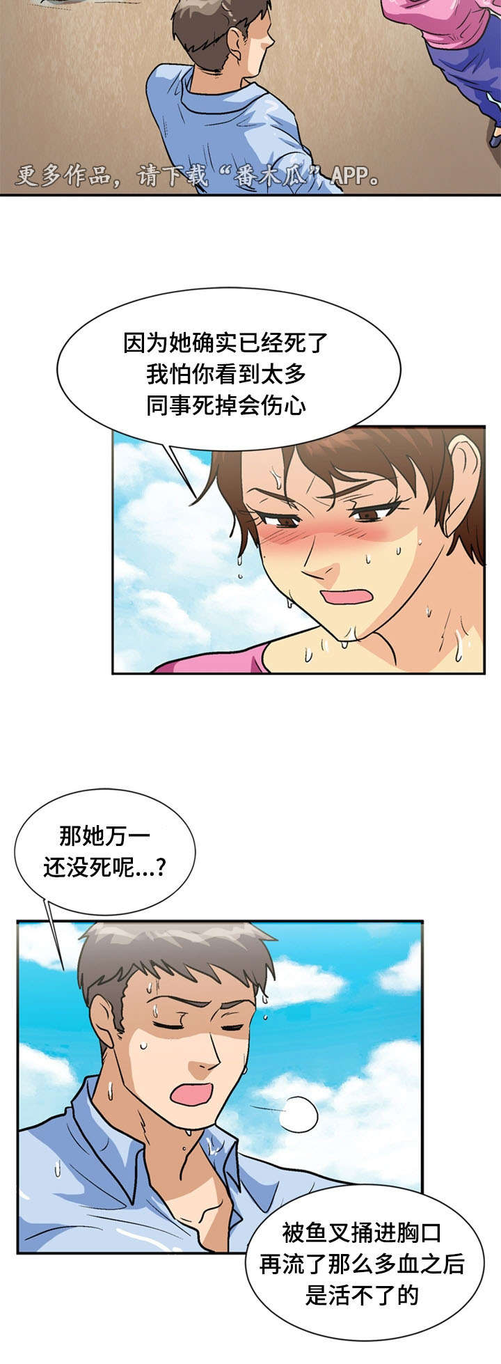 第63章：弥留11