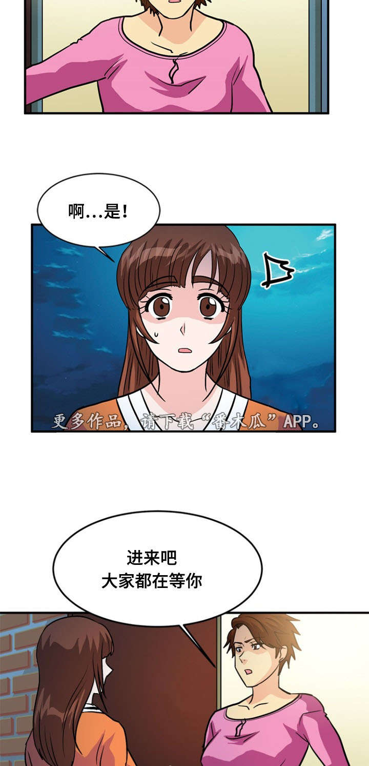第50章：服务2