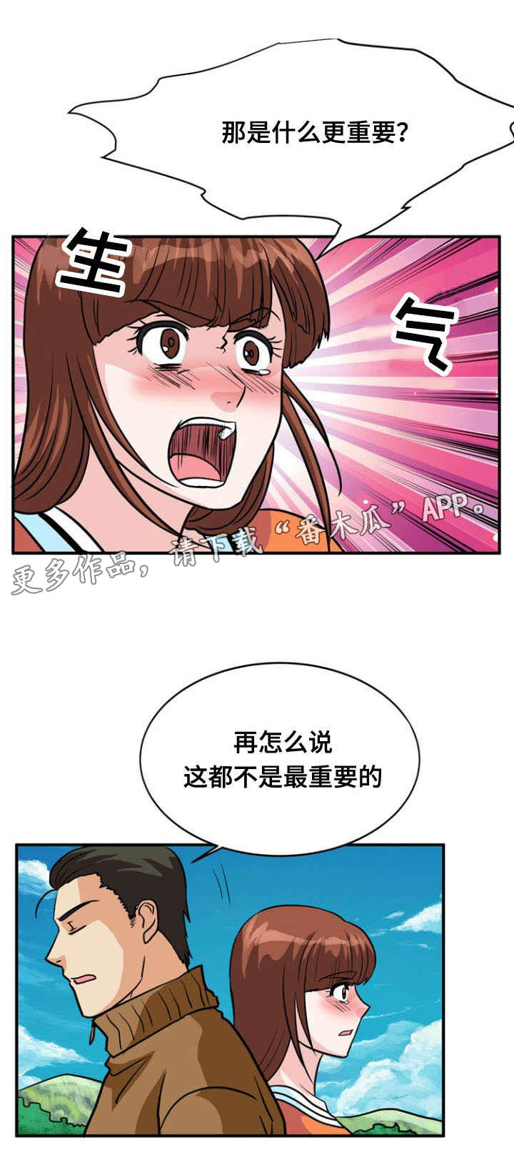 第35章：利用11