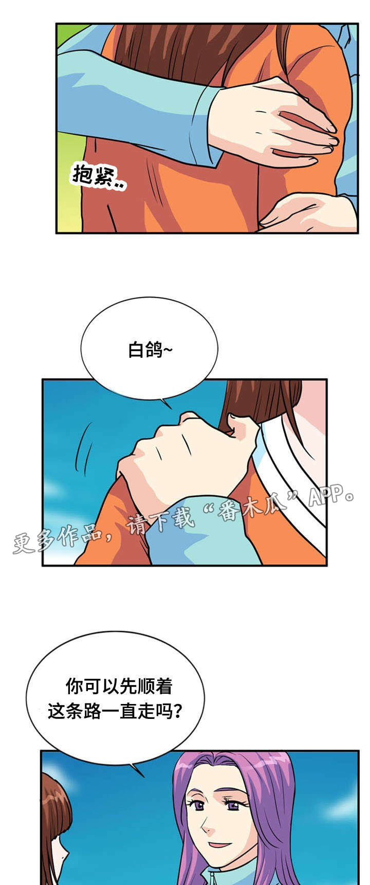 第36章：显露0