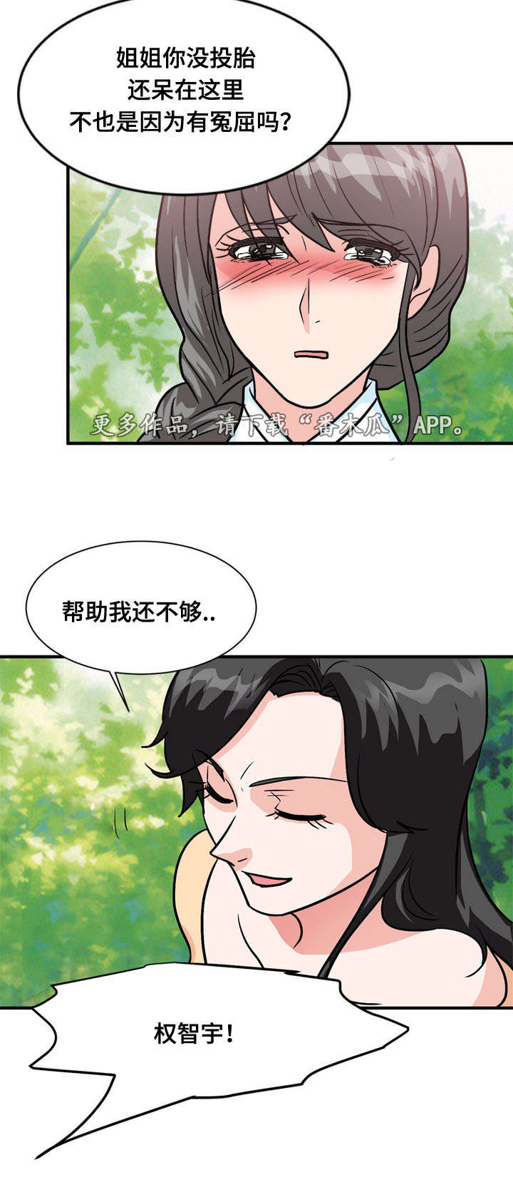 第60章：过去10