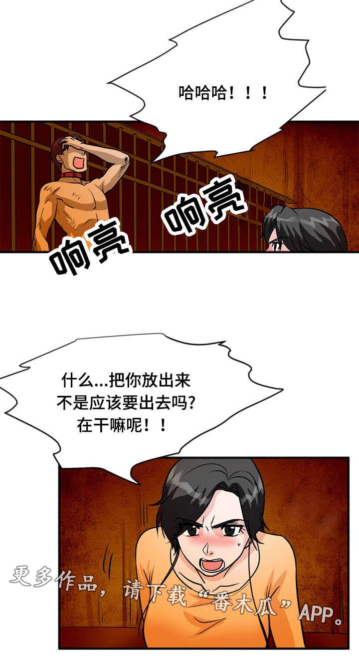 第36章：显露5