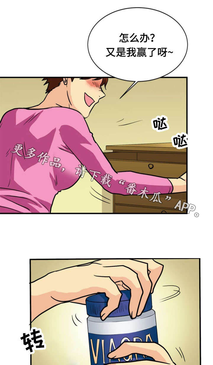 第40章：疑惑16