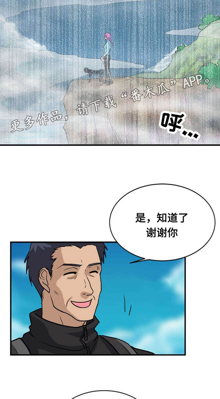 第32章：思索8