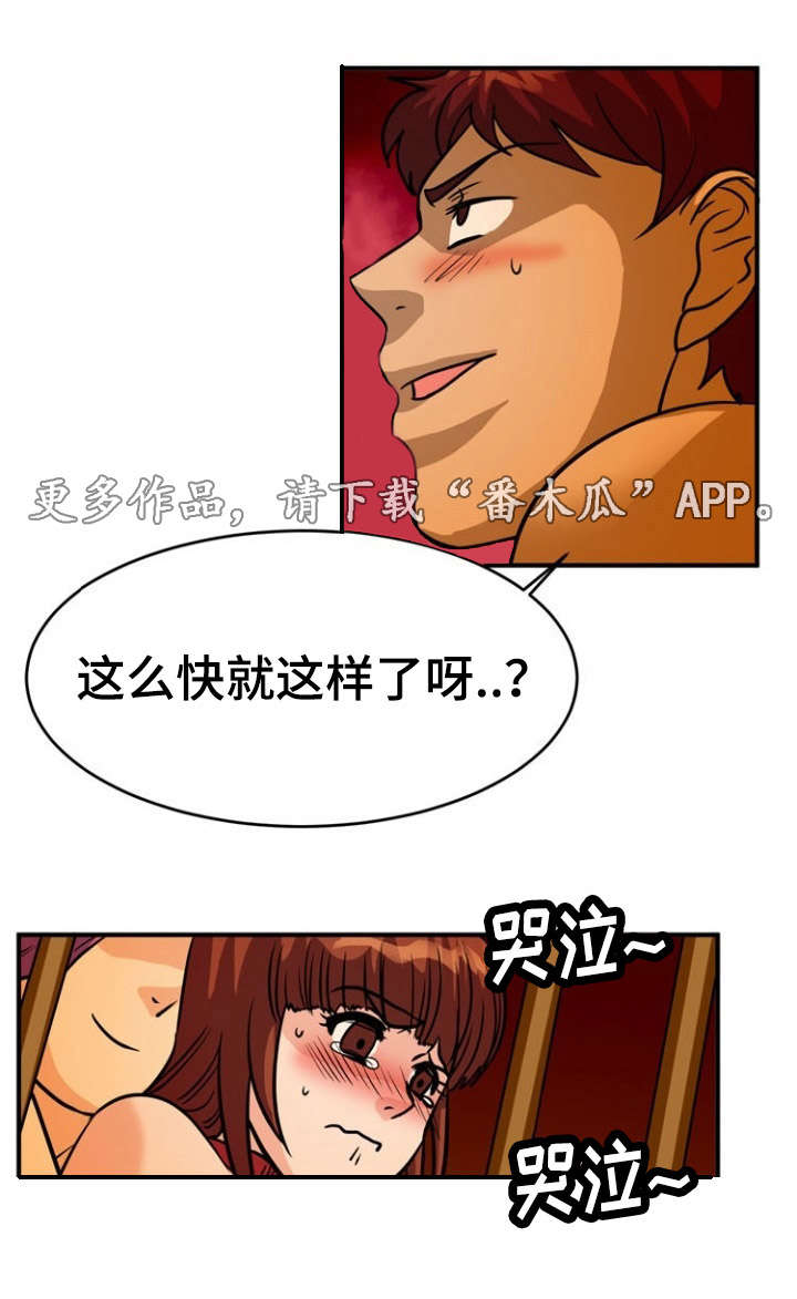 第14章：沉迷2