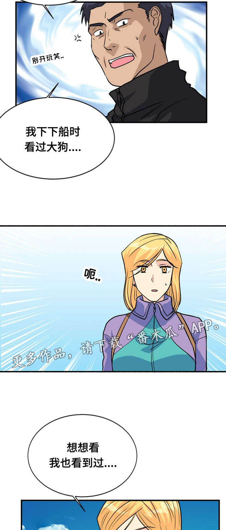 第32章：思索10