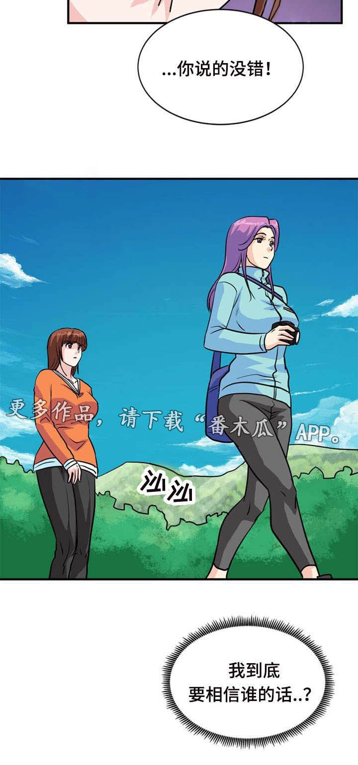 第33章：诱导11