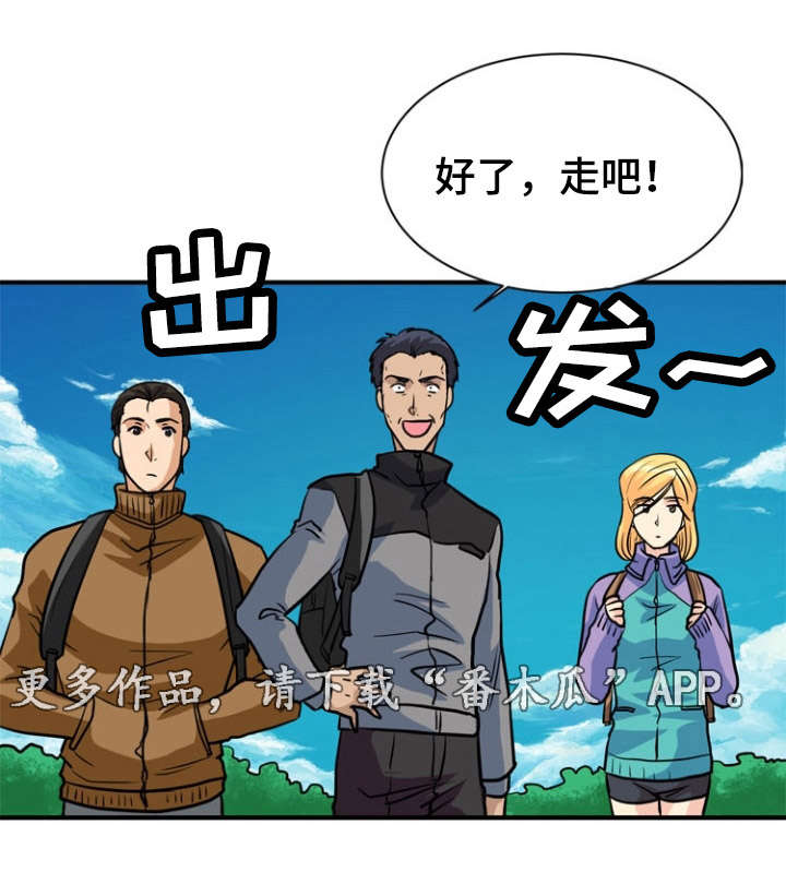 第19章：愤怒5