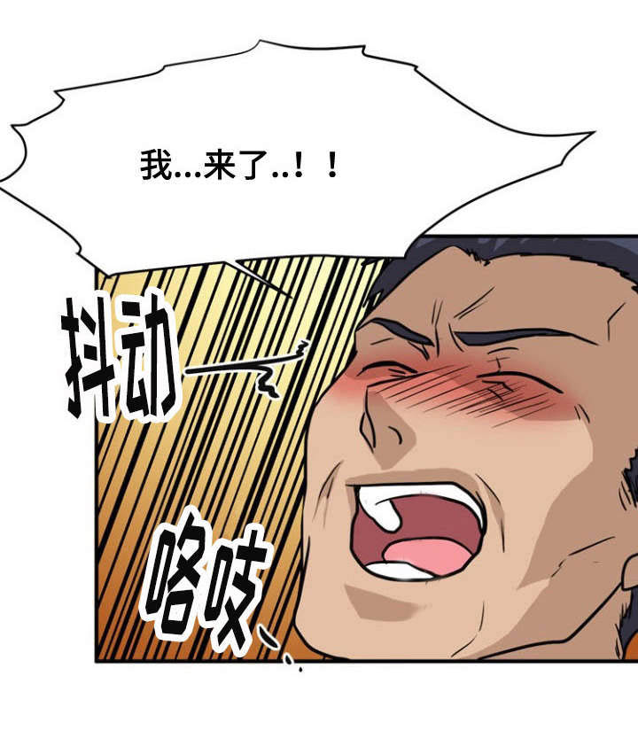 第23章：逃跑8