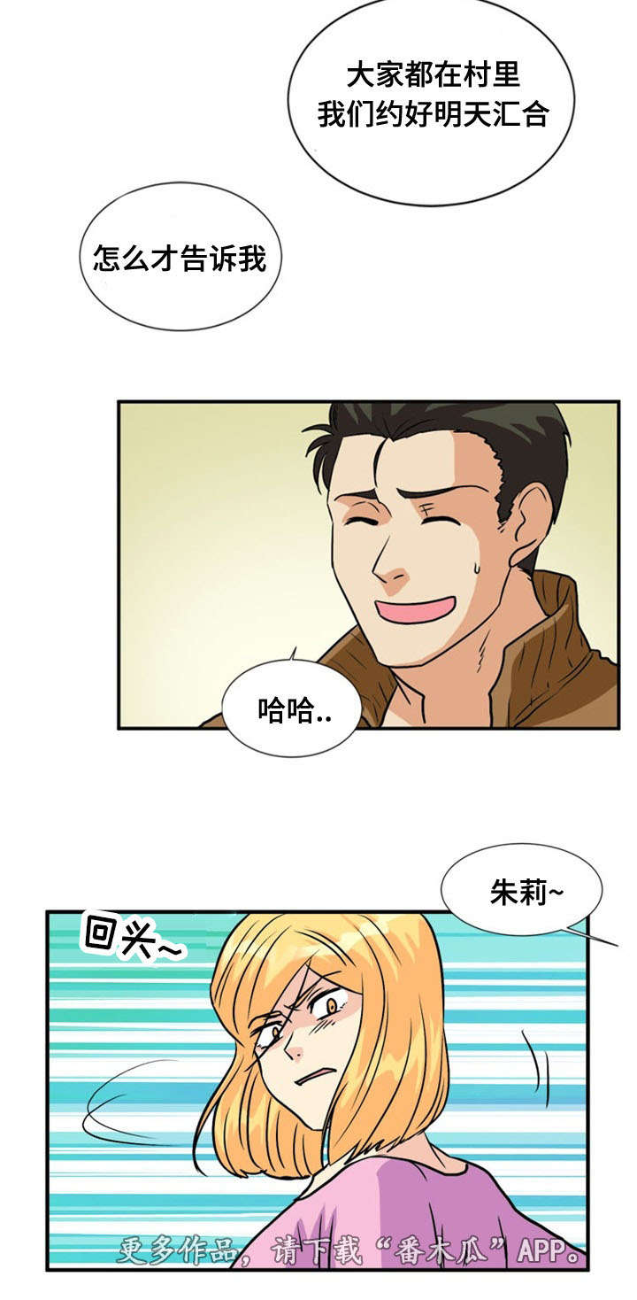 第55章：偷袭3