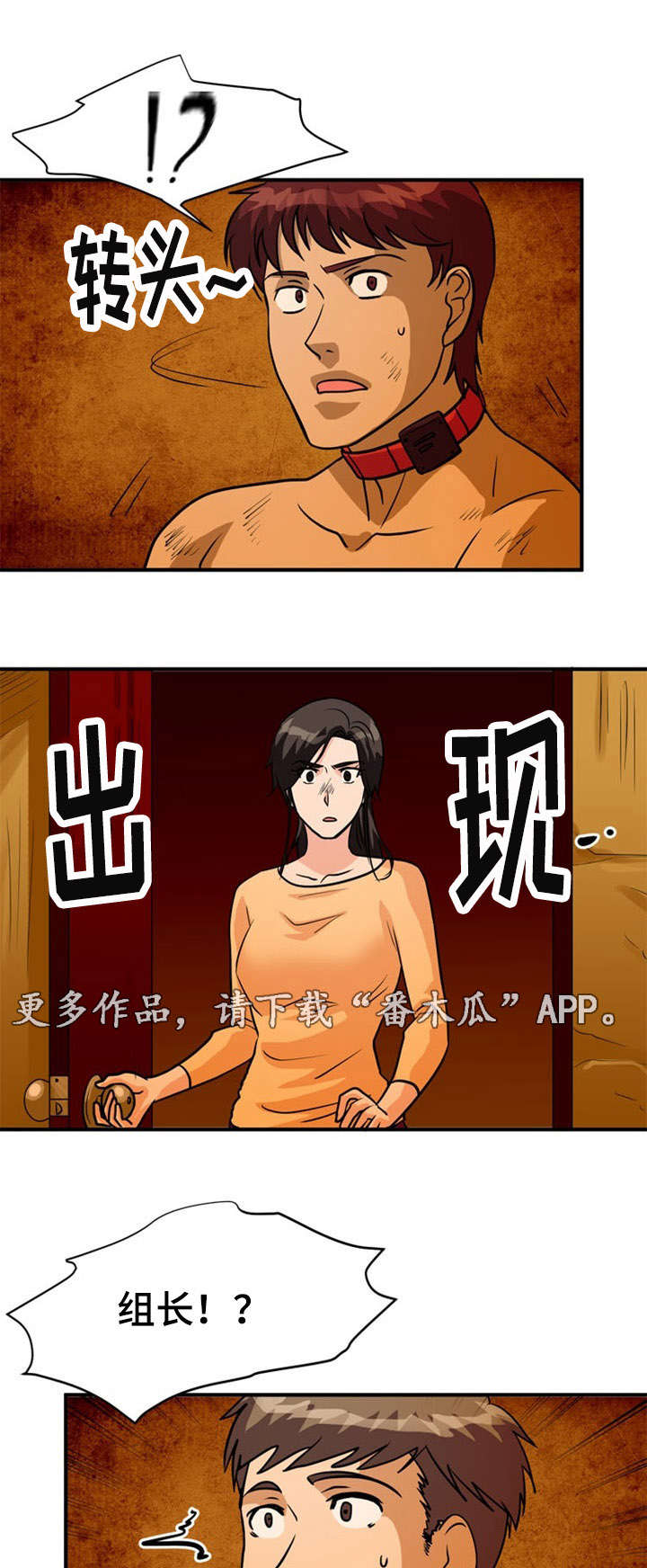 第28章：救助11