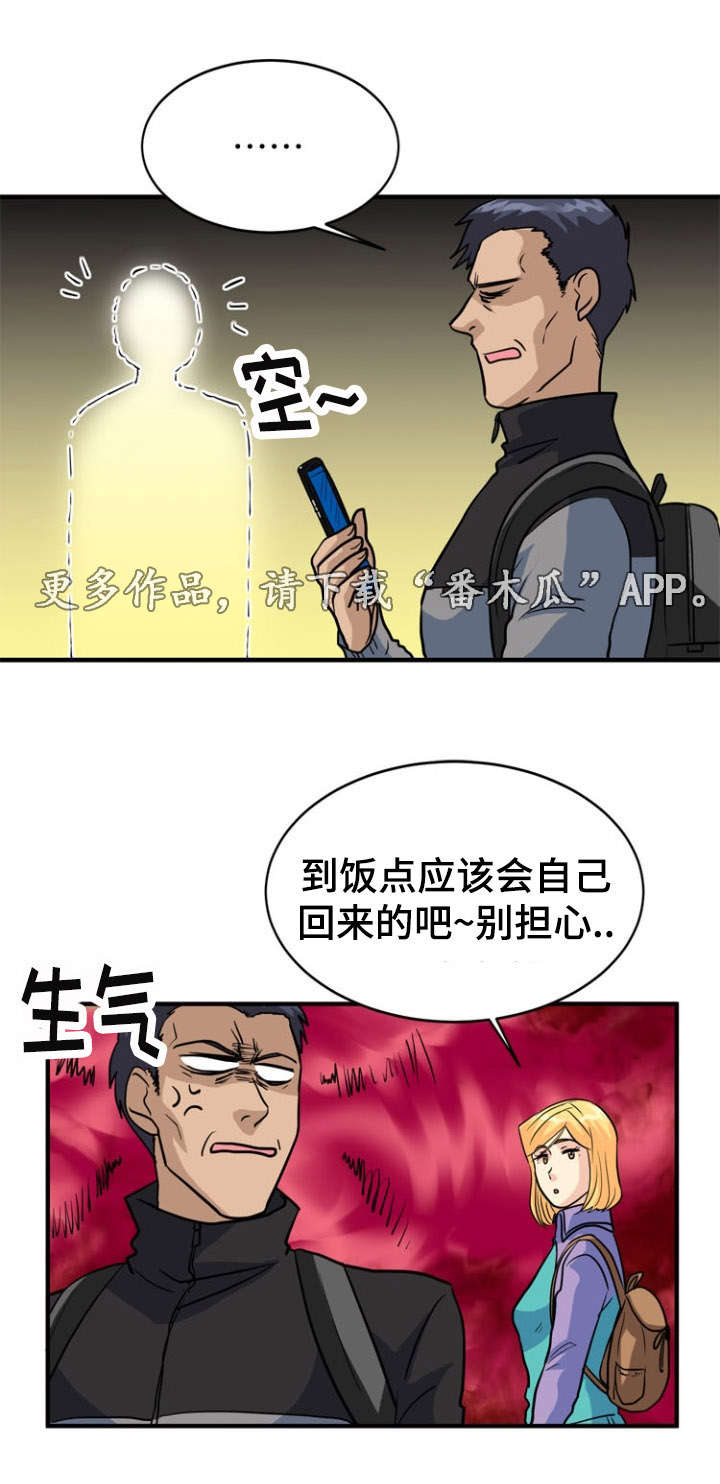 第21章：开关2
