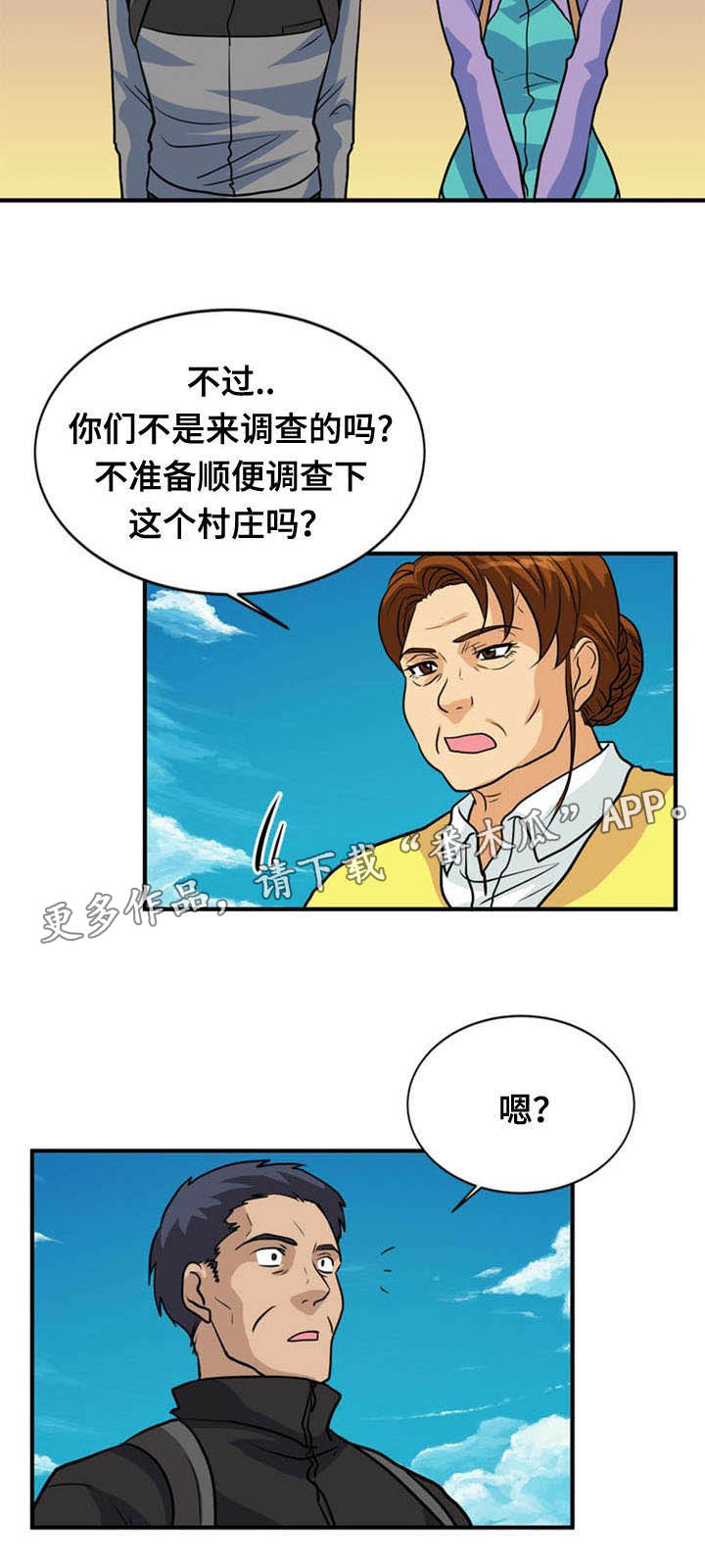第32章：思索3