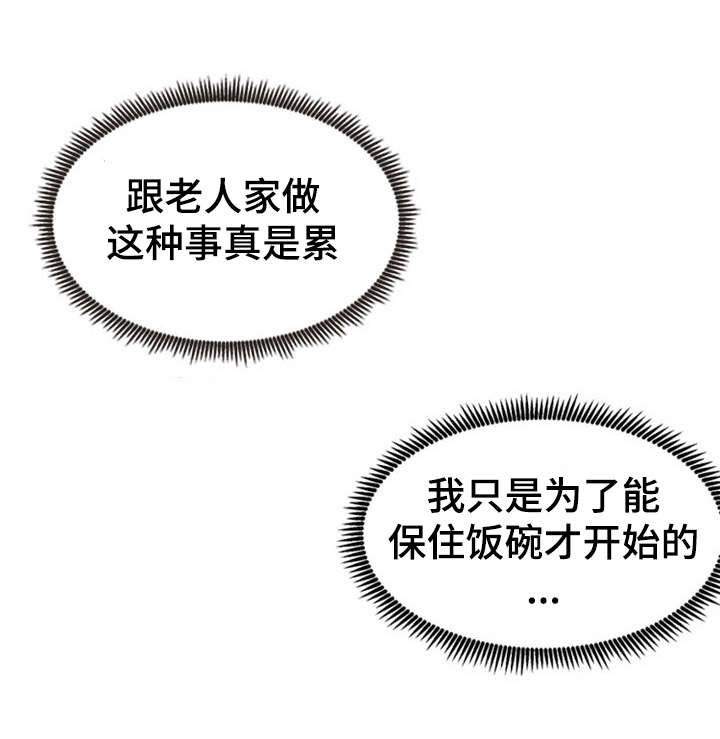 第22章：听从8
