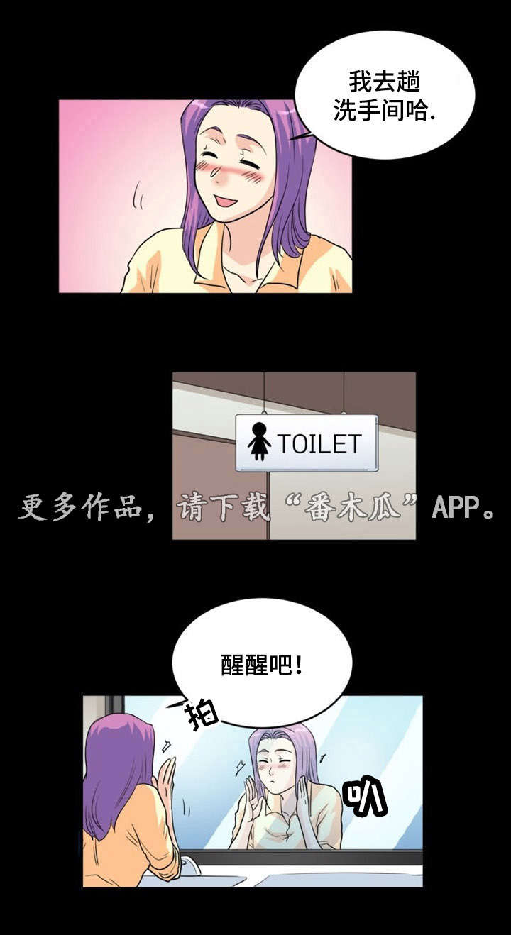 第5章：诱惑13