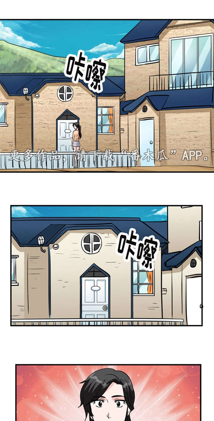 第20章：搜查9
