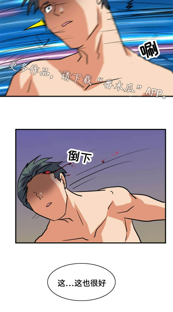 第54章：吃掉4
