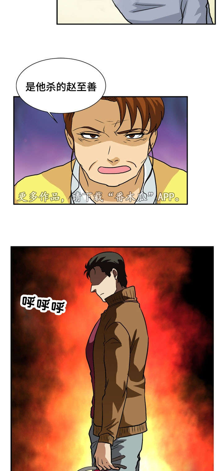 第56章：反击10