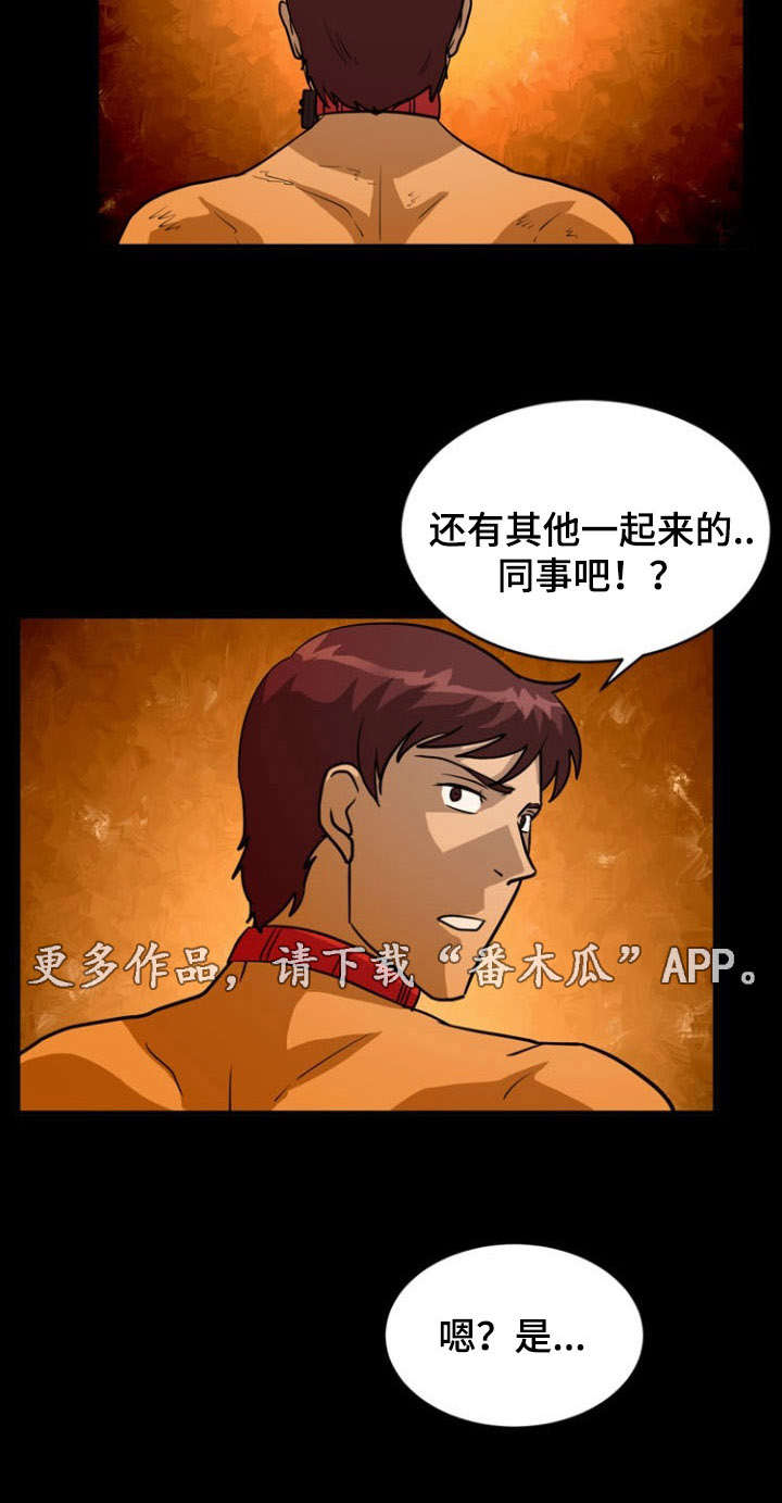 第25章：发现3