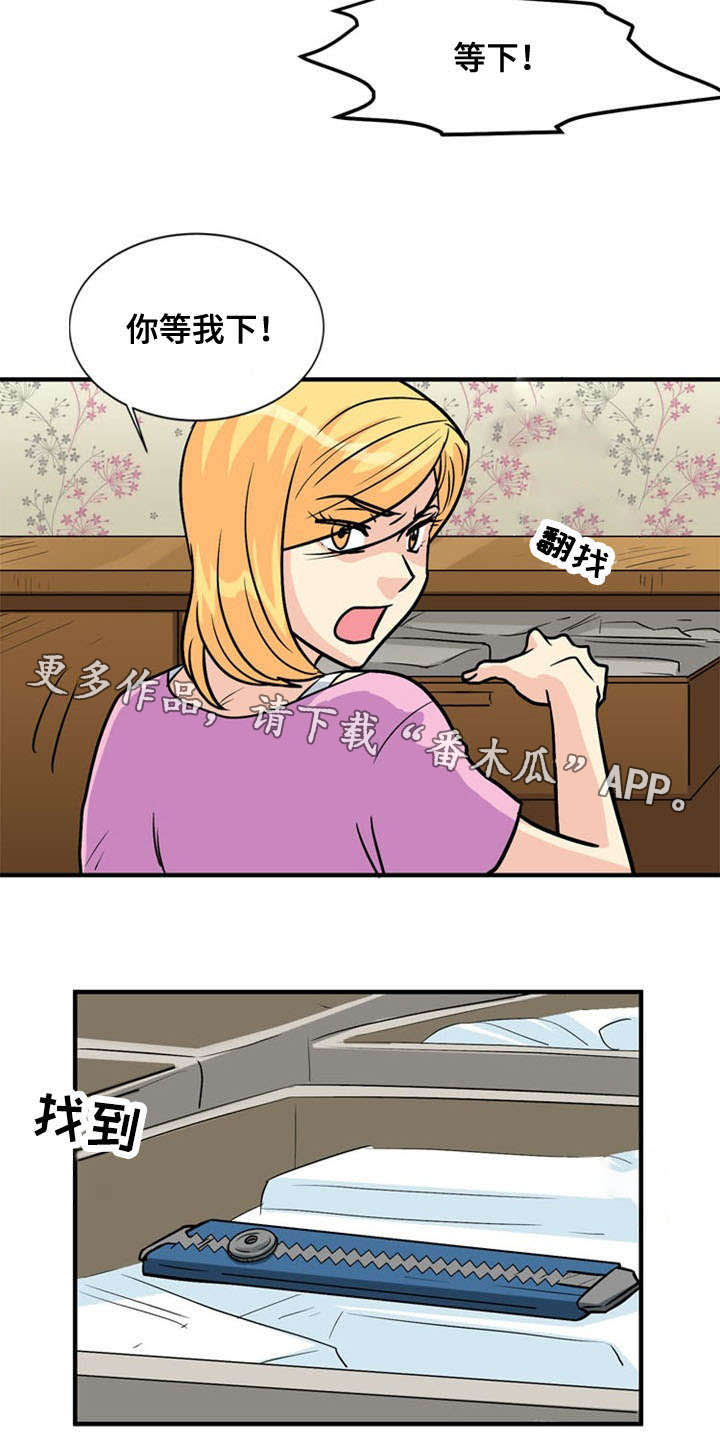 第46章：开门4