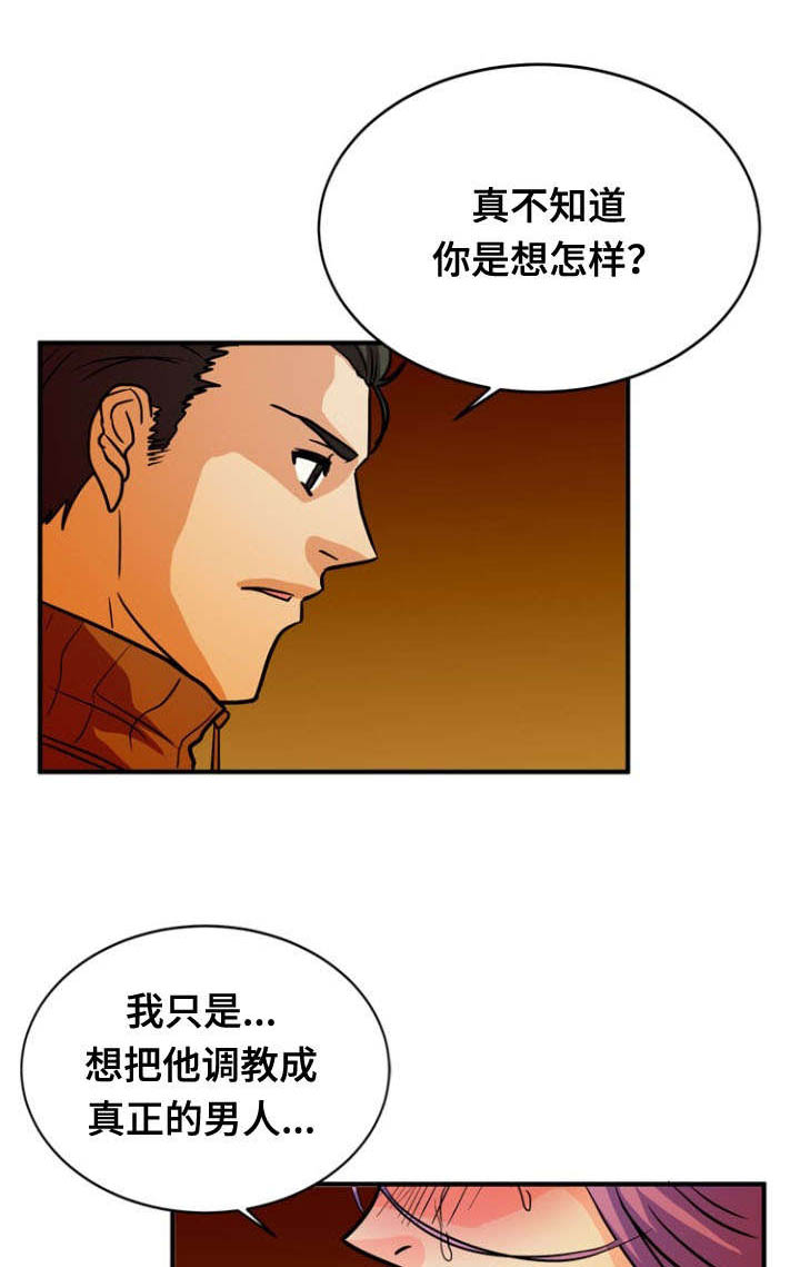 第39章：上门0