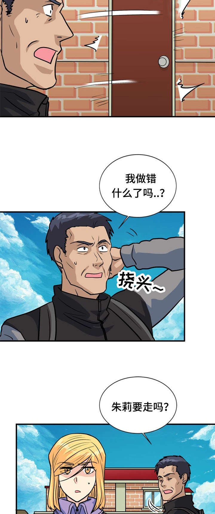 第39章：上门13