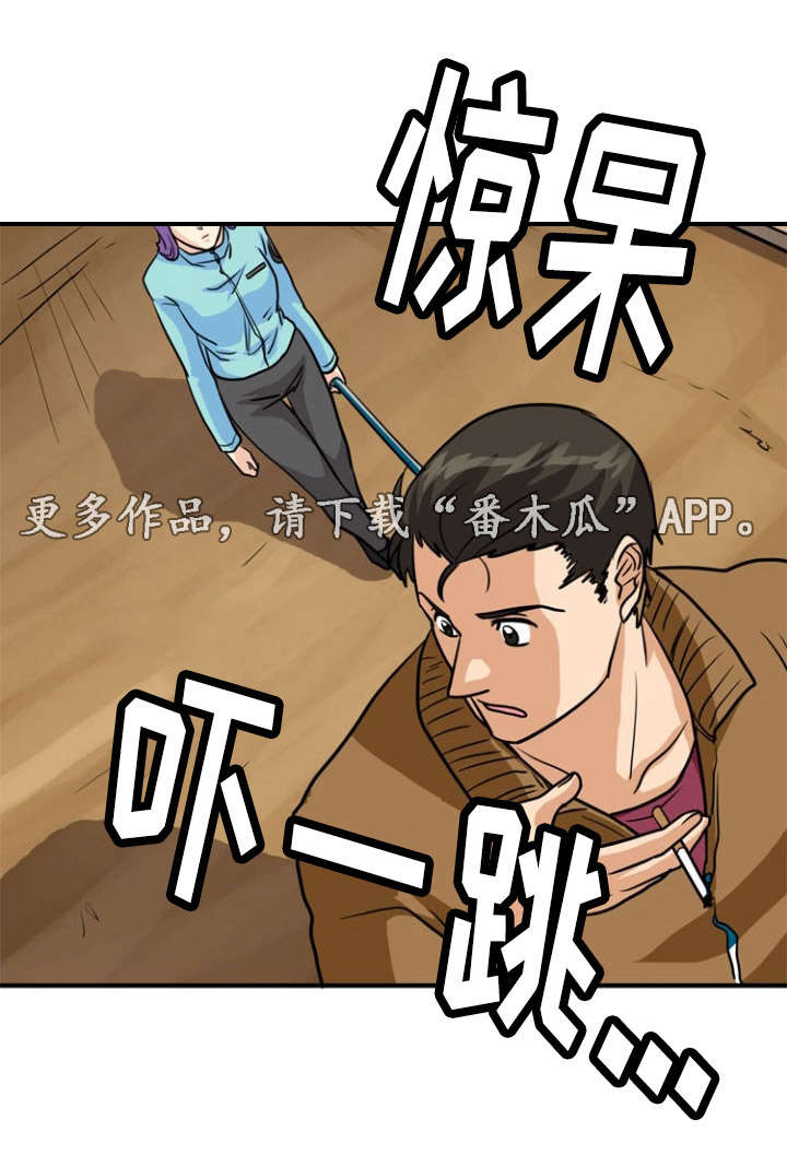 第17章：寻找5