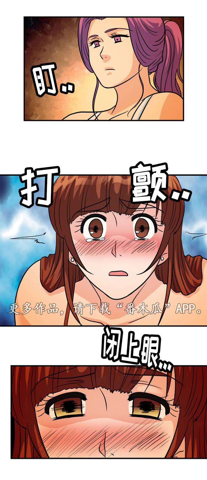 第14章：沉迷10