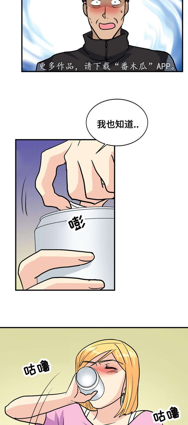 第44章：骨气8