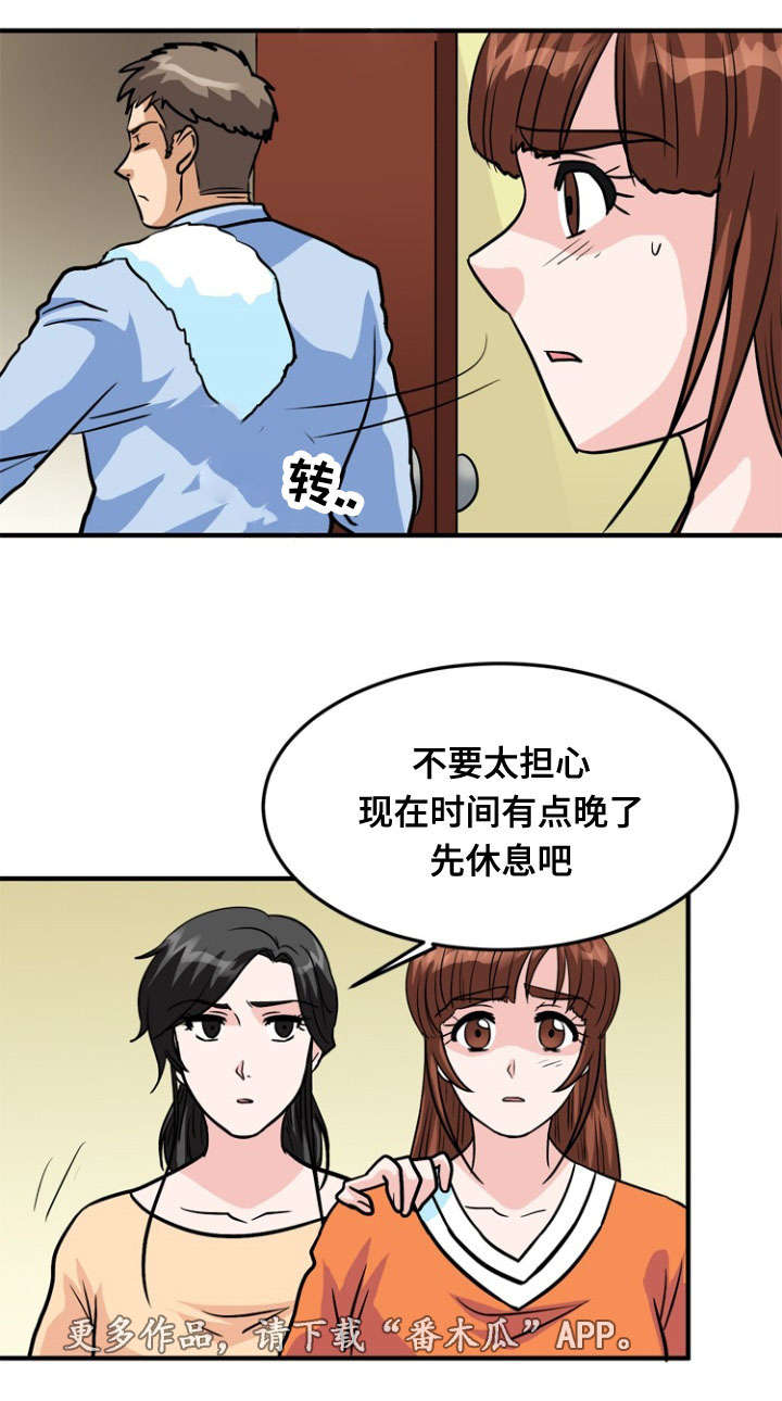 第50章：服务8