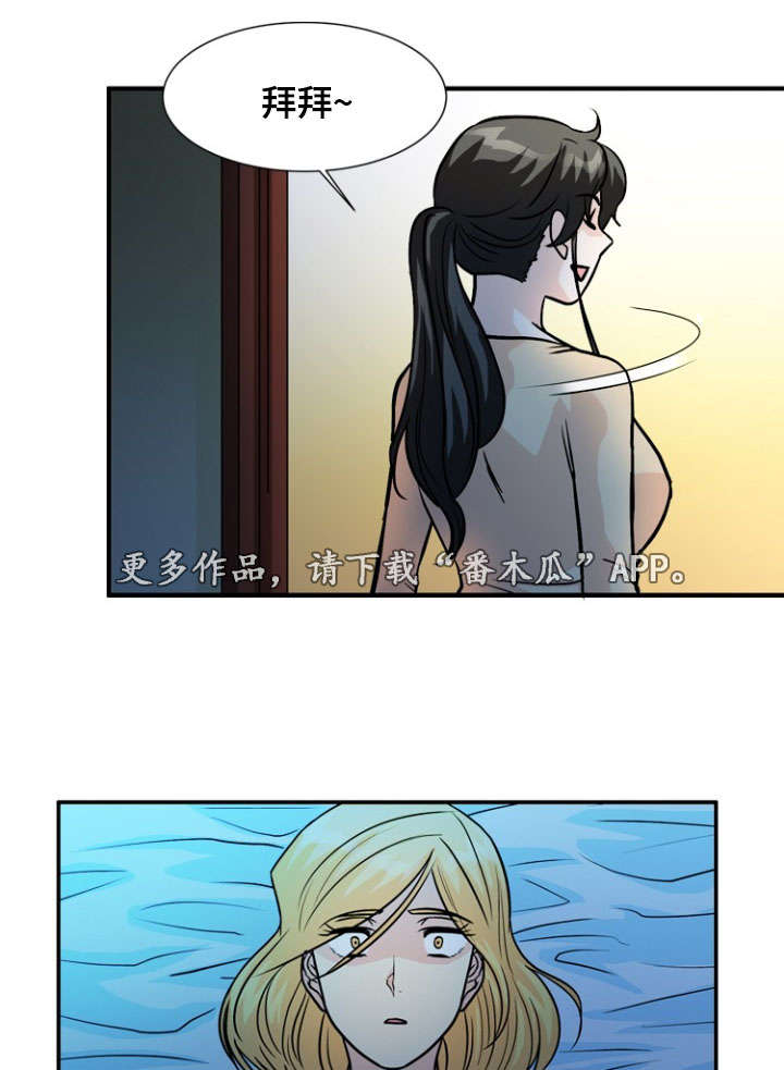 第59章：逃离6