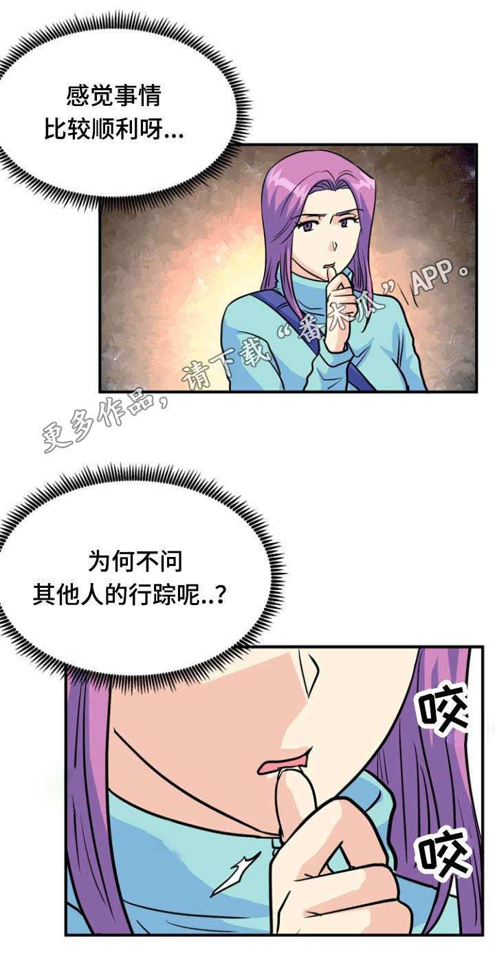 第35章：利用12