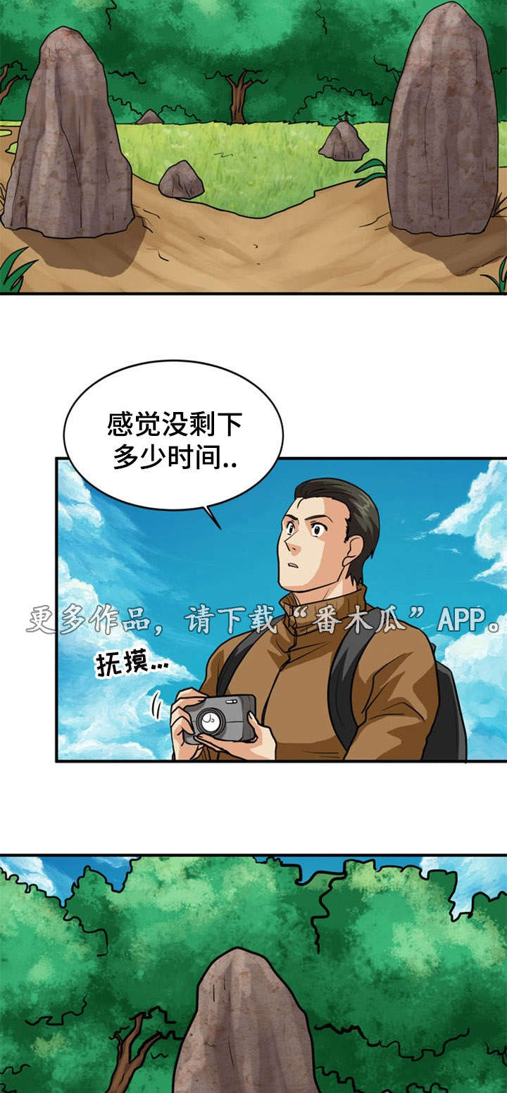 第26章：误会2