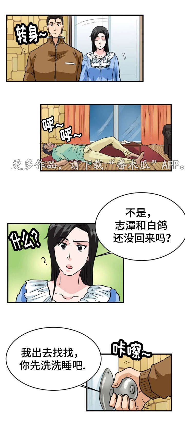 第10章：搬运7