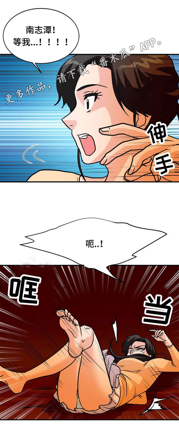 第34章：逃出牢笼12