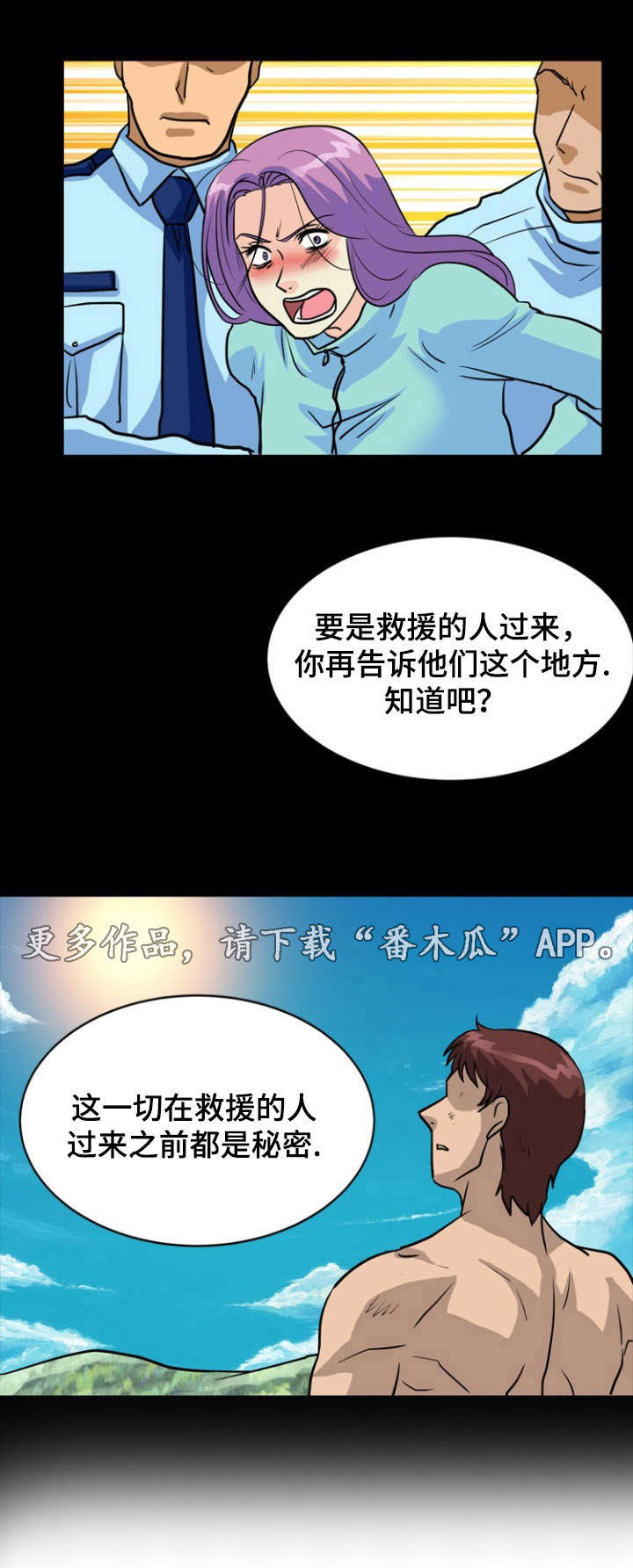 第25章：发现5