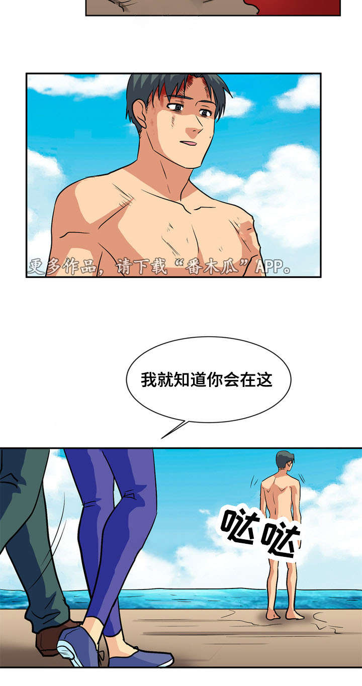 第63章：弥留1