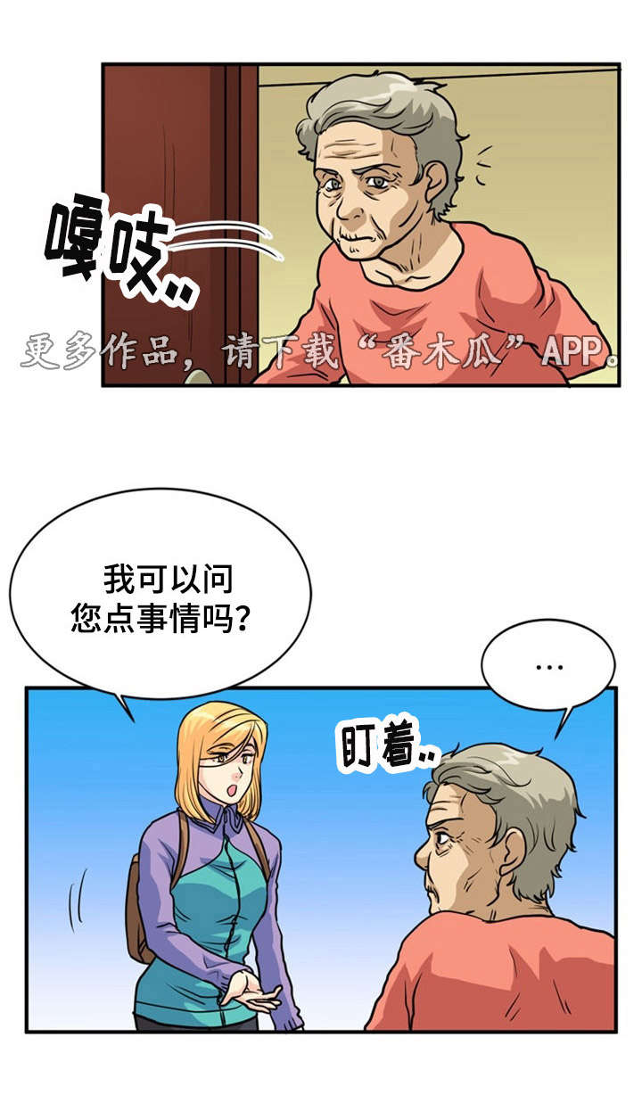 第26章：误会7