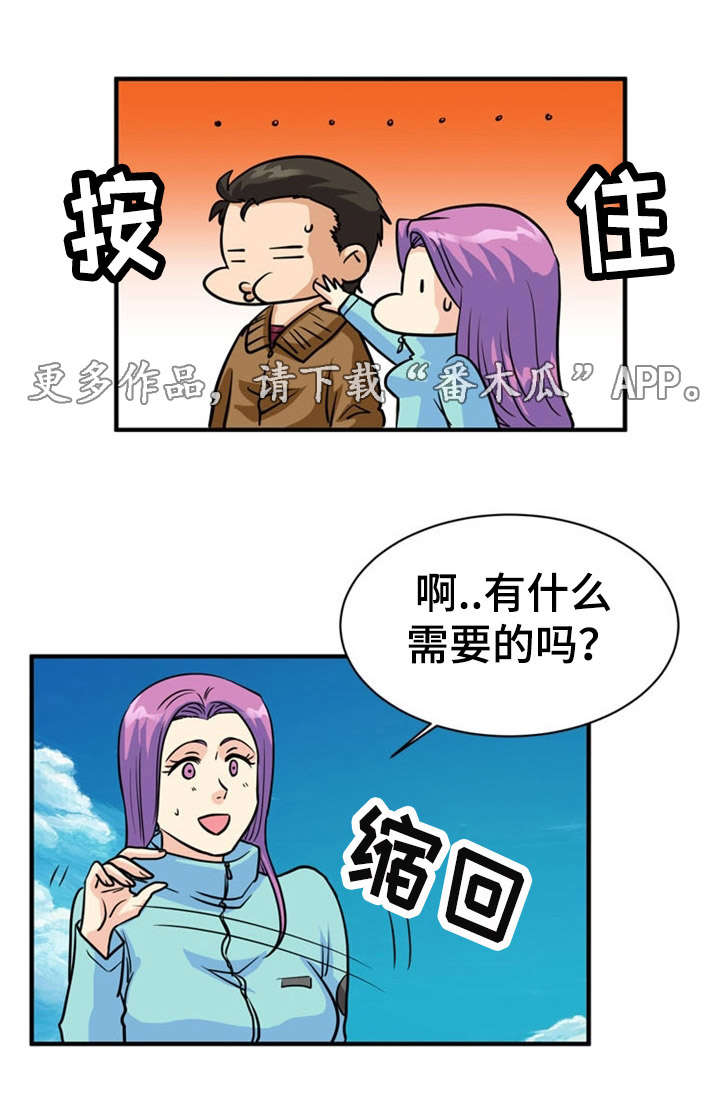 第17章：寻找10