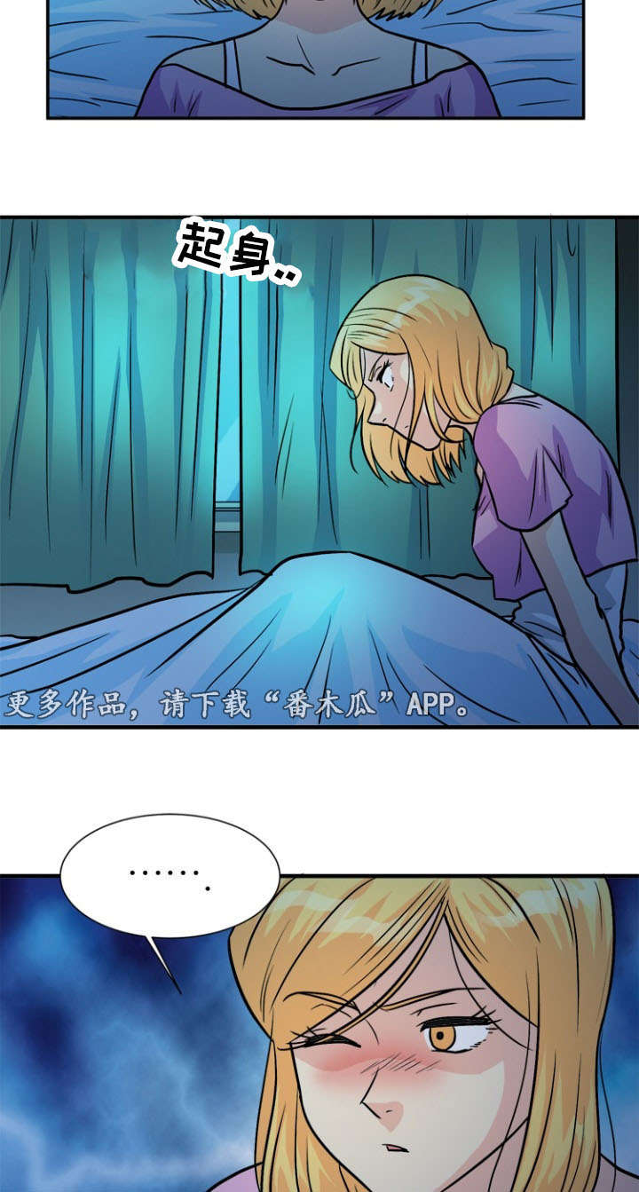 第59章：逃离7