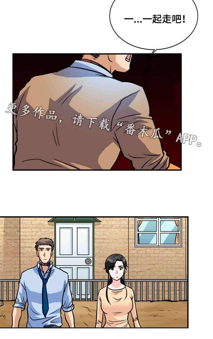 第37章：附身18