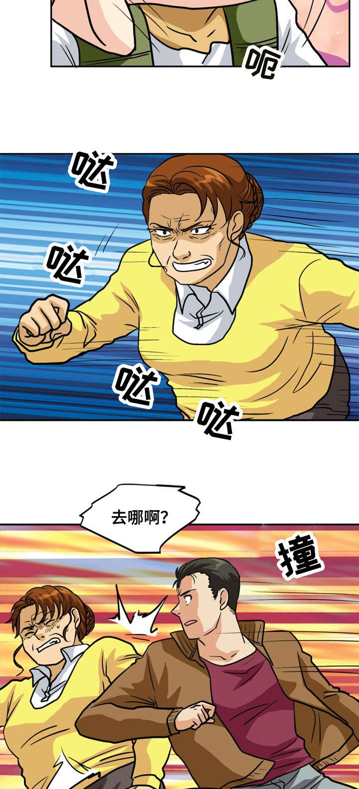 第56章：反击18