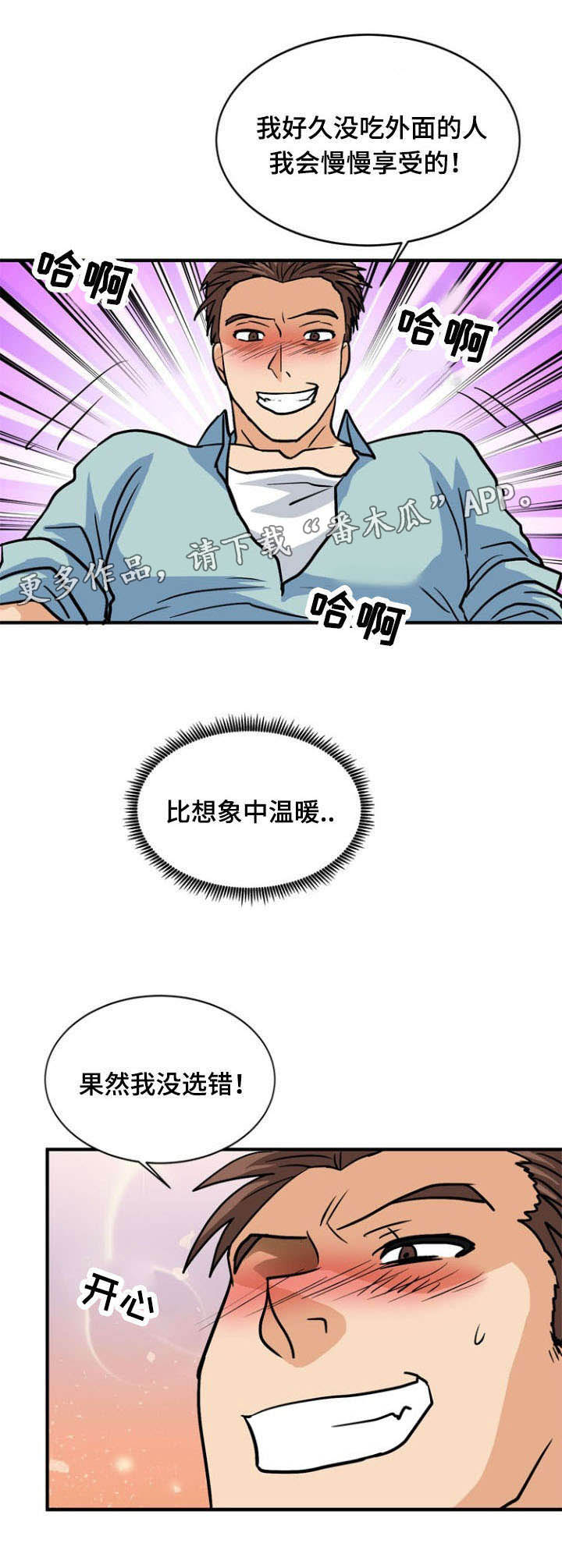 第46章：开门14