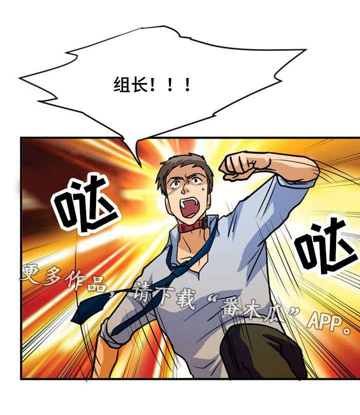 第34章：逃出牢笼13